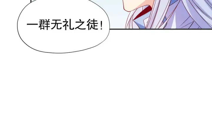 漫画《开局强吻裂口女》第88话 两情若是久长时第140张图