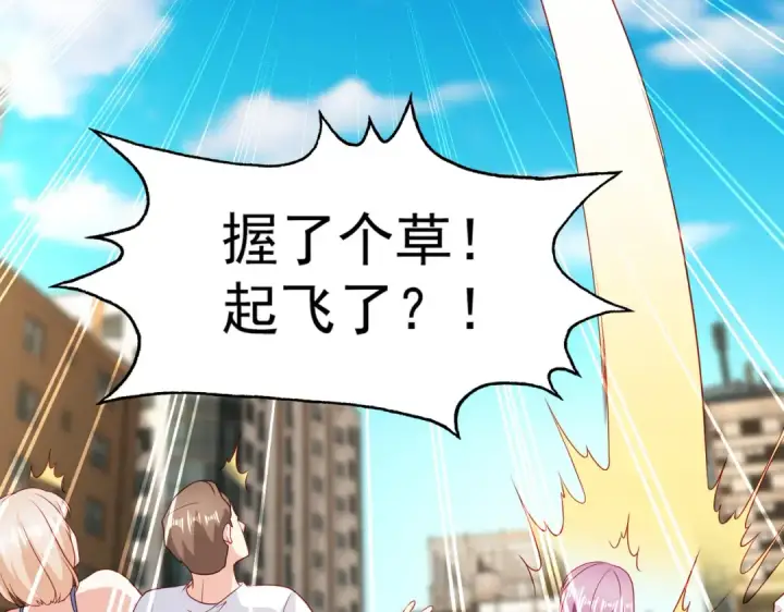 漫画《开局强吻裂口女》第88话 两情若是久长时第142张图