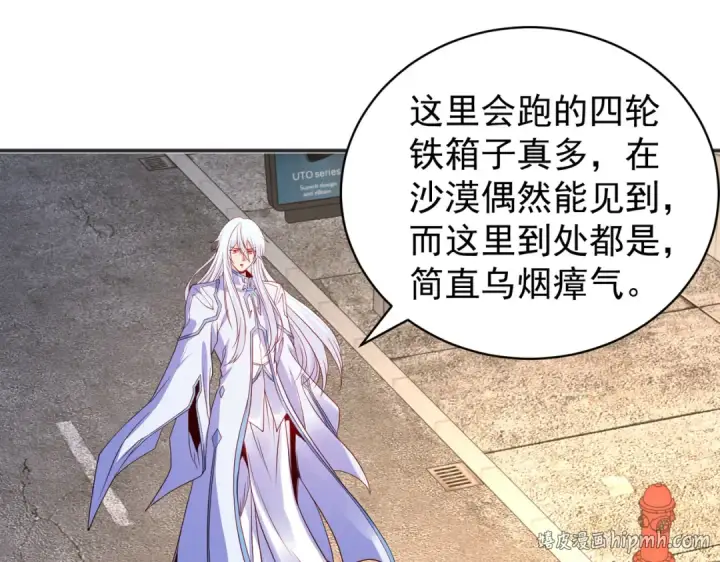 漫画《开局强吻裂口女》第88话 两情若是久长时第144张图