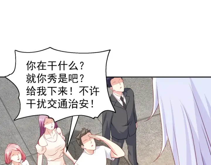 漫画《开局强吻裂口女》第88话 两情若是久长时第150张图