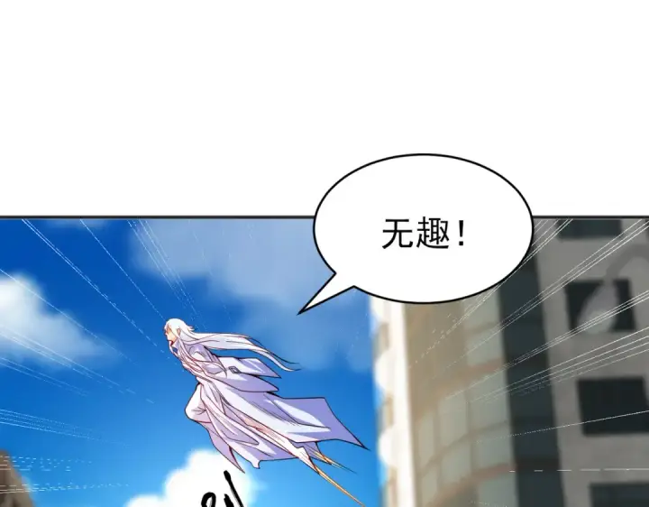 漫画《开局强吻裂口女》第88话 两情若是久长时第153张图