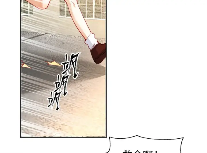 漫画《开局强吻裂口女》第88话 两情若是久长时第157张图