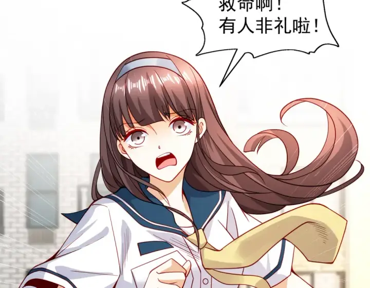 漫画《开局强吻裂口女》第88话 两情若是久长时第158张图