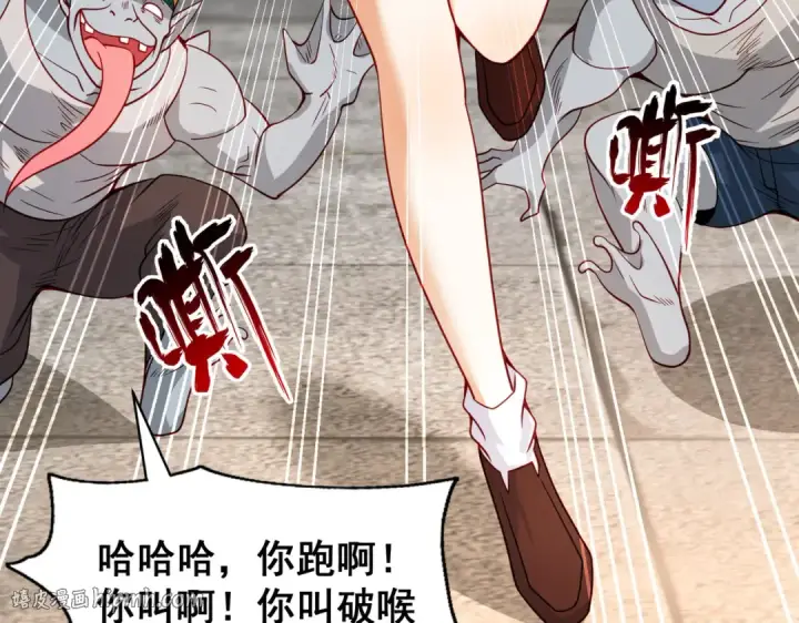 漫画《开局强吻裂口女》第88话 两情若是久长时第160张图