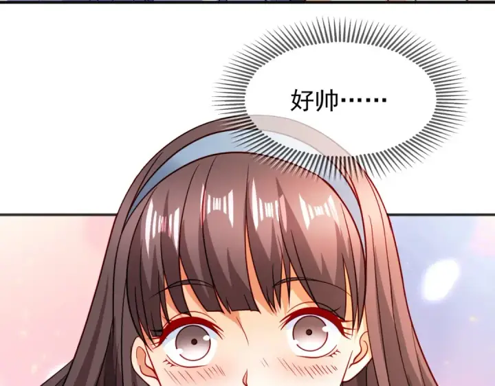 漫画《开局强吻裂口女》第88话 两情若是久长时第171张图