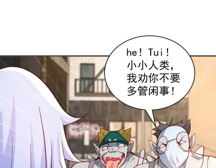漫画《开局强吻裂口女》第88话 两情若是久长时第174张图