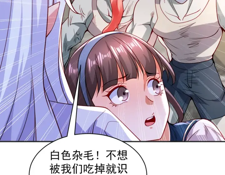 漫画《开局强吻裂口女》第88话 两情若是久长时第175张图