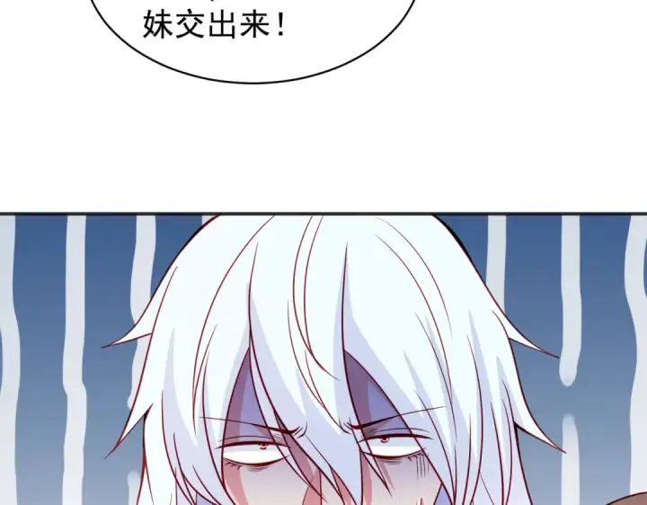 漫画《开局强吻裂口女》第88话 两情若是久长时第177张图