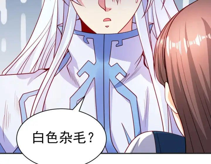 漫画《开局强吻裂口女》第88话 两情若是久长时第178张图