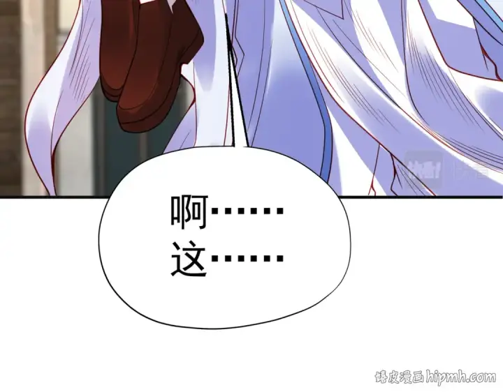 漫画《开局强吻裂口女》第88话 两情若是久长时第192张图