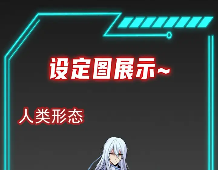 漫画《开局强吻裂口女》第88话 两情若是久长时第194张图