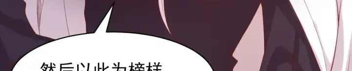 漫画《开局强吻裂口女》第88话 两情若是久长时第50张图