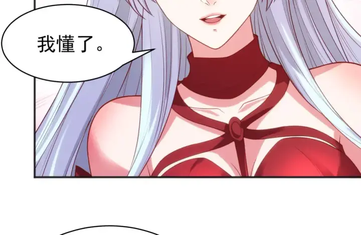 漫画《开局强吻裂口女》第88话 两情若是久长时第52张图