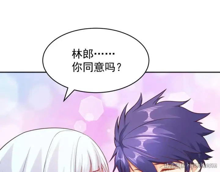 漫画《开局强吻裂口女》第88话 两情若是久长时第56张图