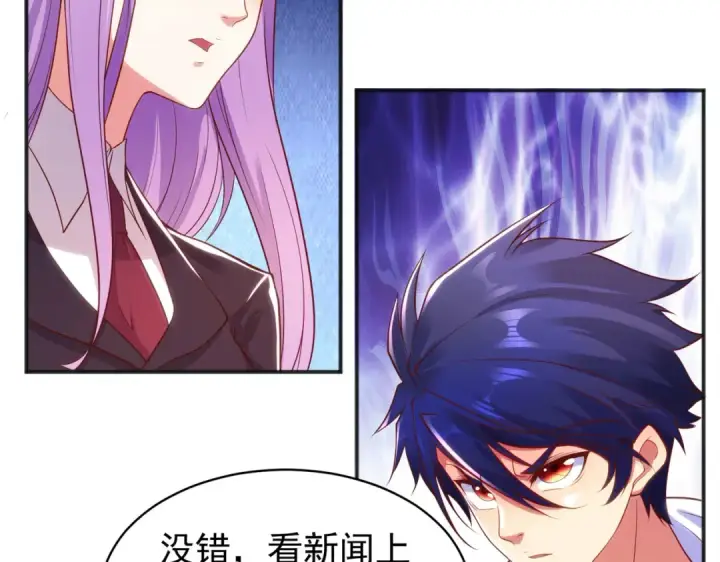 漫画《开局强吻裂口女》第88话 两情若是久长时第6张图