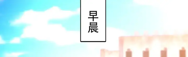 漫画《开局强吻裂口女》第88话 两情若是久长时第62张图