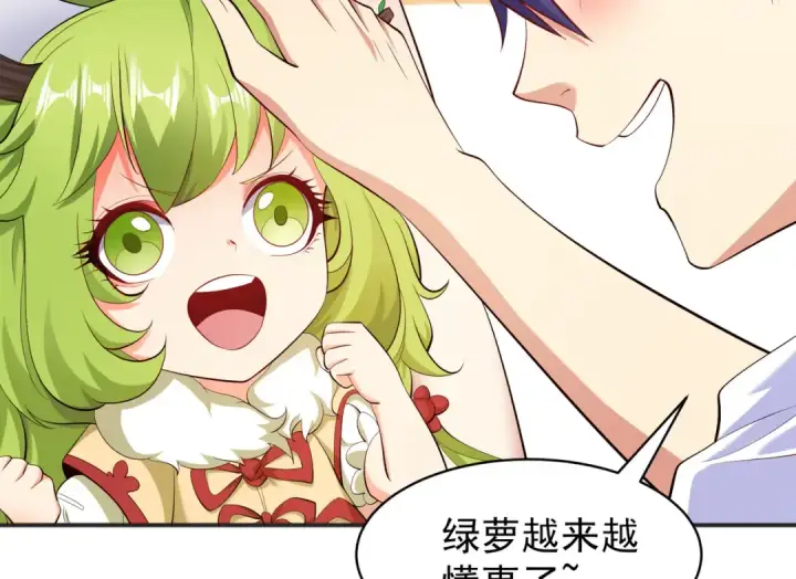 漫画《开局强吻裂口女》第88话 两情若是久长时第77张图