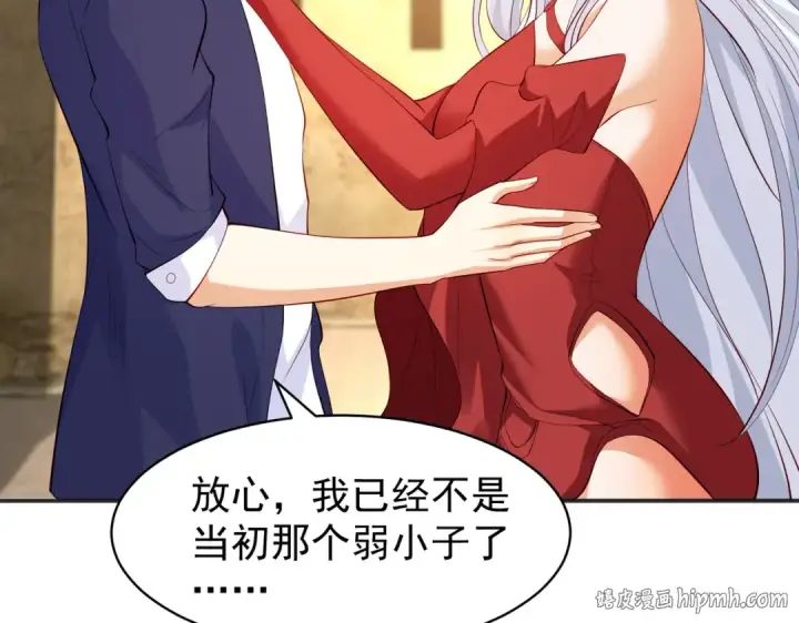 漫画《开局强吻裂口女》第88话 两情若是久长时第88张图