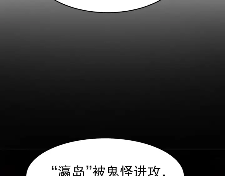 漫画《开局强吻裂口女》第88话 两情若是久长时第9张图