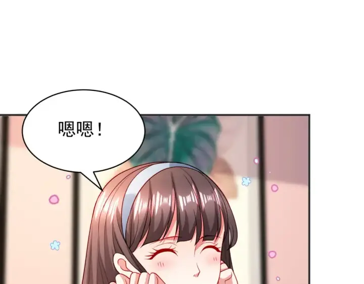漫画《开局强吻裂口女》第89话 红杉和妹子同居？第102张图