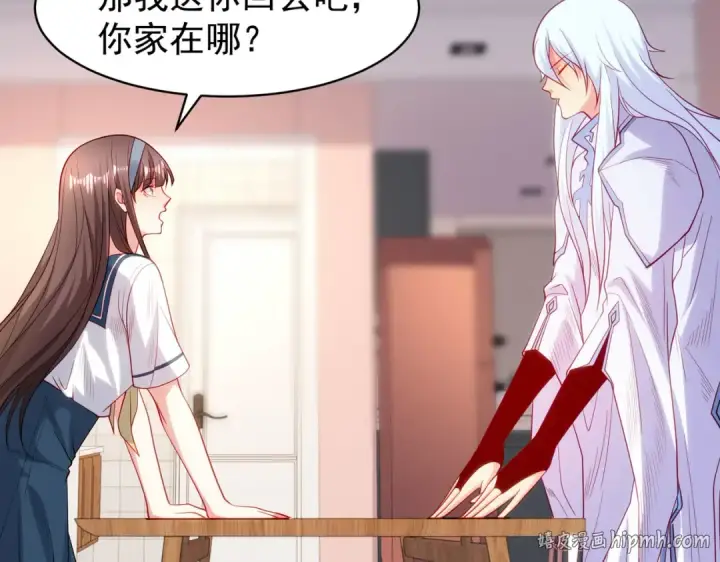 漫画《开局强吻裂口女》第89话 红杉和妹子同居？第112张图