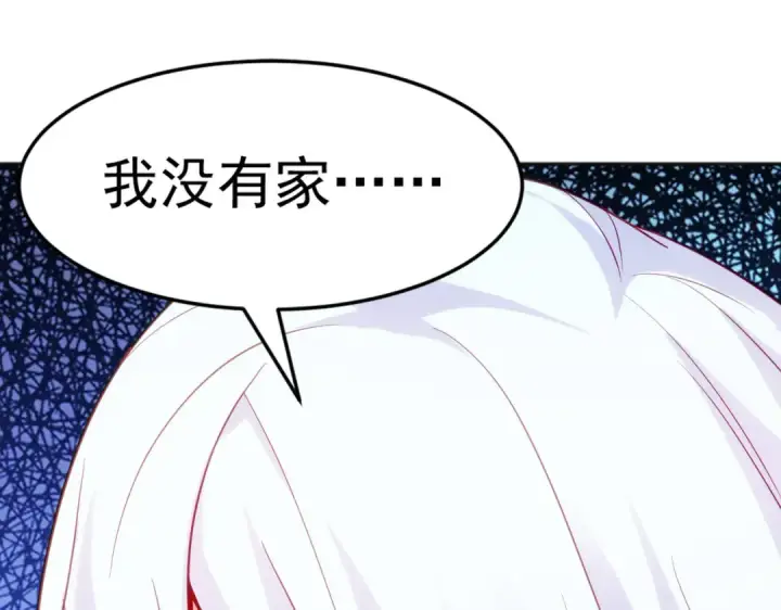 漫画《开局强吻裂口女》第89话 红杉和妹子同居？第114张图
