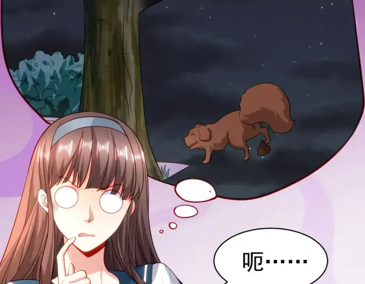 漫画《开局强吻裂口女》第89话 红杉和妹子同居？第121张图