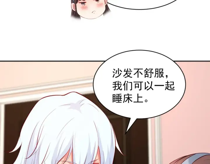 漫画《开局强吻裂口女》第89话 红杉和妹子同居？第126张图