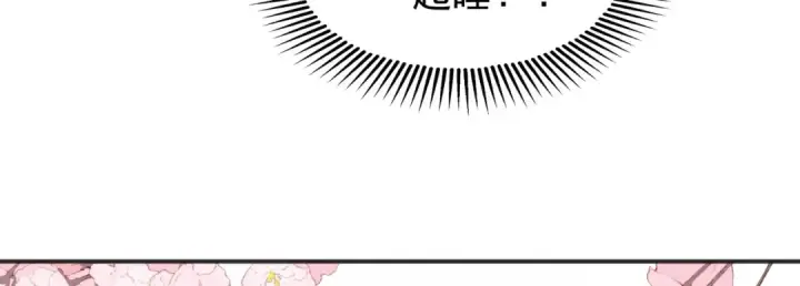 漫画《开局强吻裂口女》第89话 红杉和妹子同居？第128张图