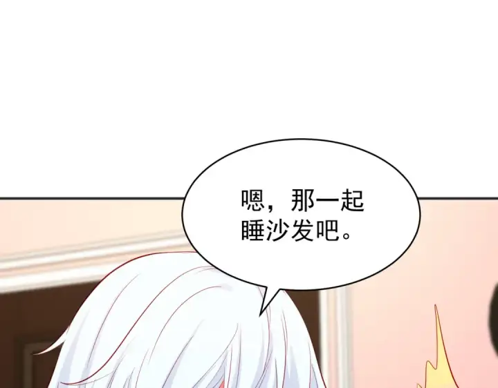 漫画《开局强吻裂口女》第89话 红杉和妹子同居？第135张图