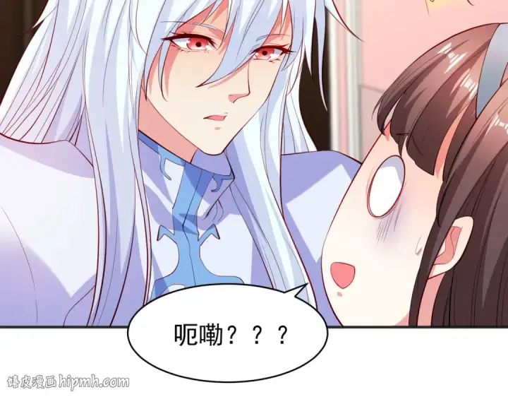 漫画《开局强吻裂口女》第89话 红杉和妹子同居？第136张图