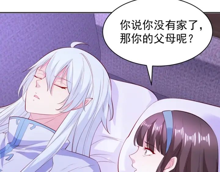 漫画《开局强吻裂口女》第89话 红杉和妹子同居？第146张图