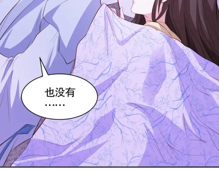漫画《开局强吻裂口女》第89话 红杉和妹子同居？第147张图