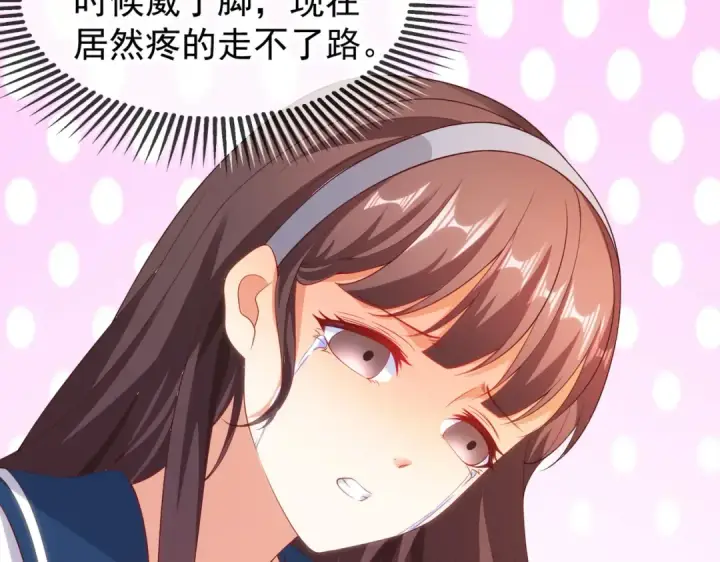 漫画《开局强吻裂口女》第89话 红杉和妹子同居？第15张图