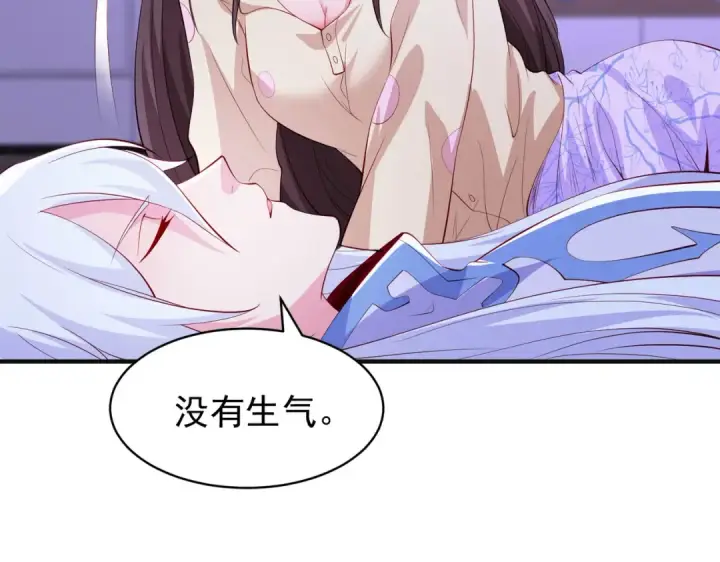 漫画《开局强吻裂口女》第89话 红杉和妹子同居？第150张图