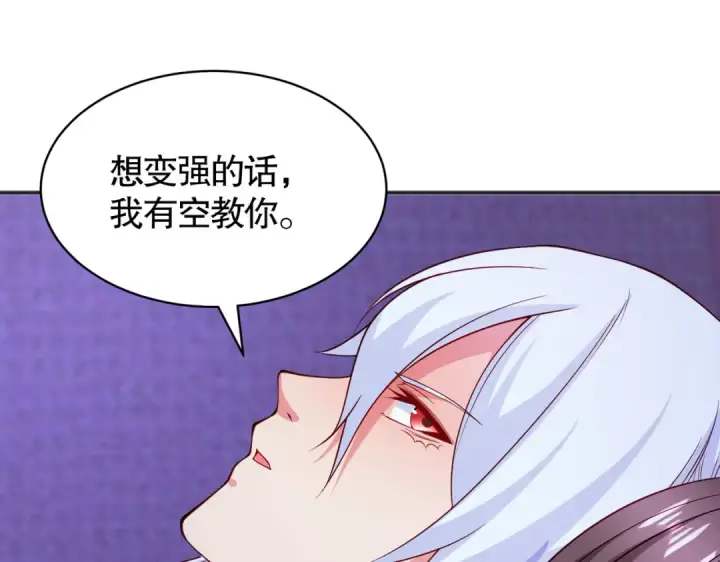 漫画《开局强吻裂口女》第89话 红杉和妹子同居？第166张图