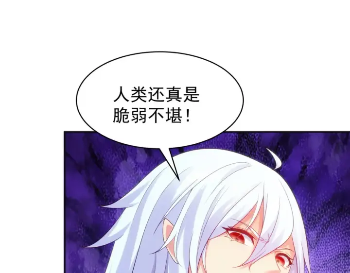 漫画《开局强吻裂口女》第89话 红杉和妹子同居？第18张图