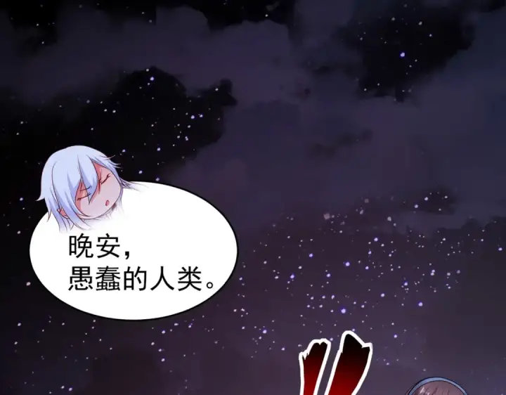 漫画《开局强吻裂口女》第89话 红杉和妹子同居？第180张图