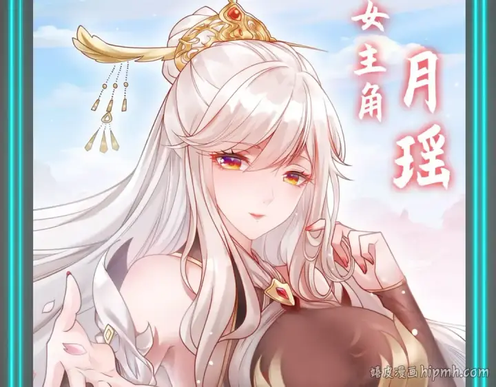 漫画《开局强吻裂口女》第89话 红杉和妹子同居？第184张图