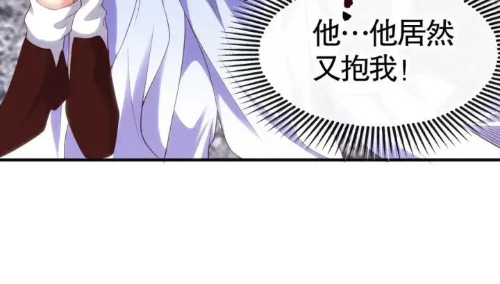 漫画《开局强吻裂口女》第89话 红杉和妹子同居？第23张图