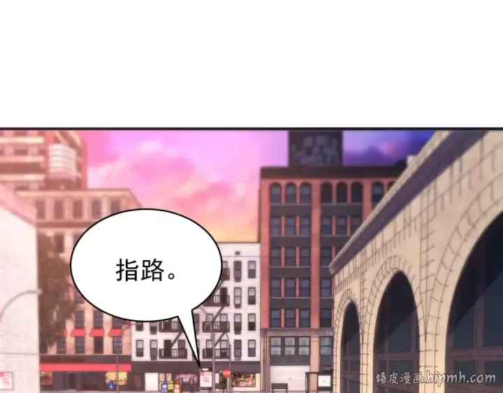 漫画《开局强吻裂口女》第89话 红杉和妹子同居？第24张图