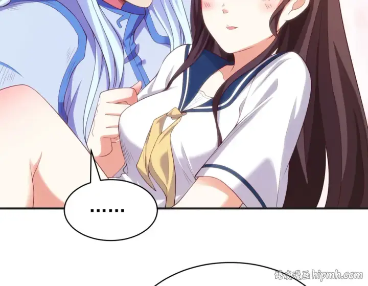 漫画《开局强吻裂口女》第89话 红杉和妹子同居？第32张图