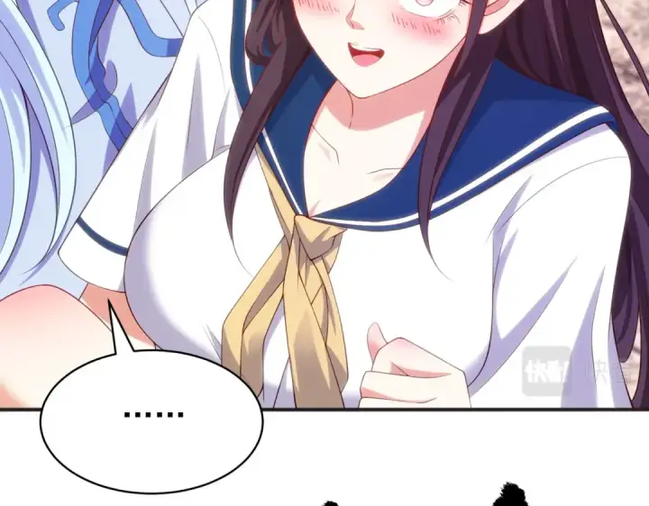 漫画《开局强吻裂口女》第89话 红杉和妹子同居？第34张图