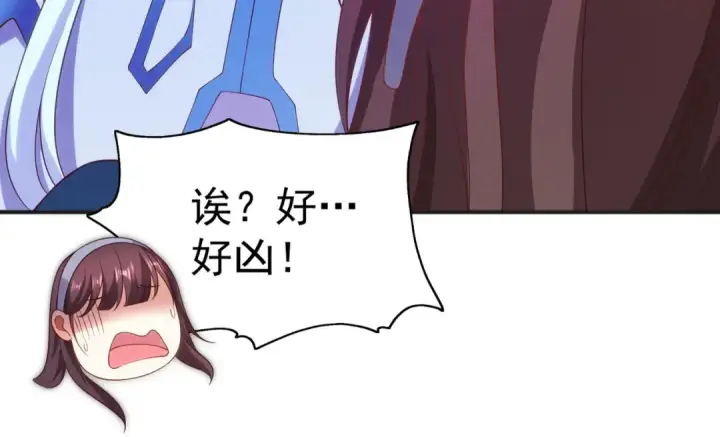 漫画《开局强吻裂口女》第89话 红杉和妹子同居？第38张图