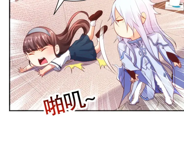漫画《开局强吻裂口女》第89话 红杉和妹子同居？第62张图