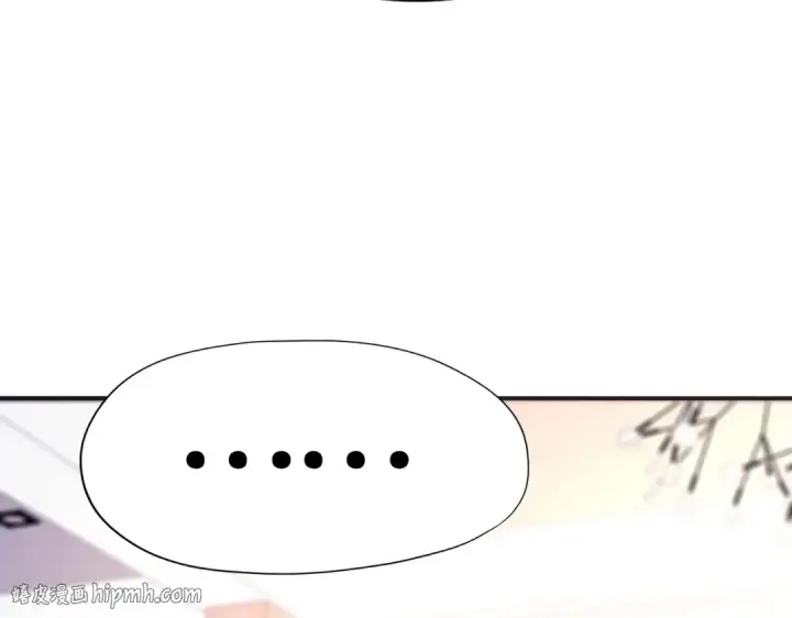 漫画《开局强吻裂口女》第89话 红杉和妹子同居？第72张图