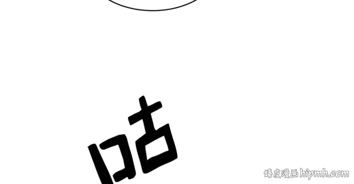 漫画《开局强吻裂口女》第89话 红杉和妹子同居？第80张图