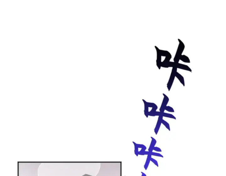 漫画《开局强吻裂口女》第89话 红杉和妹子同居？第87张图