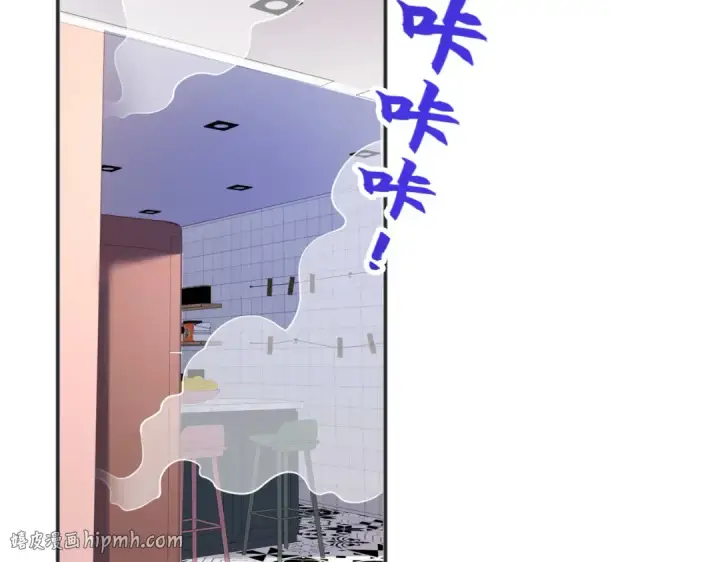 漫画《开局强吻裂口女》第89话 红杉和妹子同居？第88张图