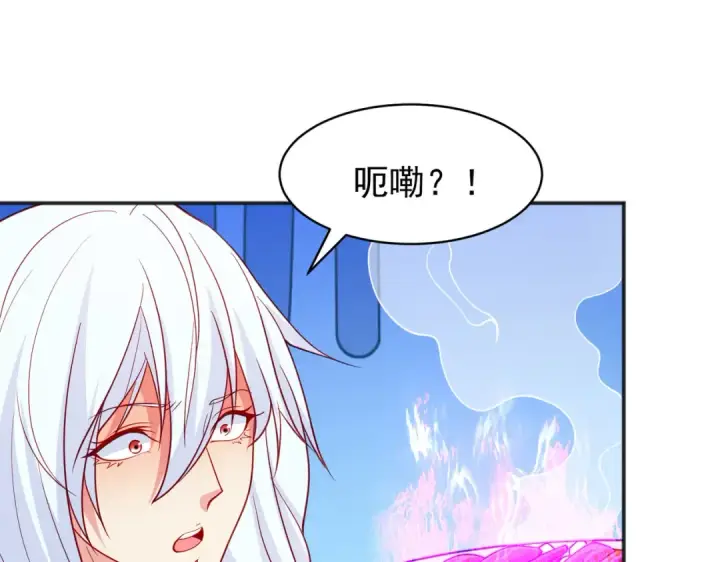 漫画《开局强吻裂口女》第89话 红杉和妹子同居？第92张图